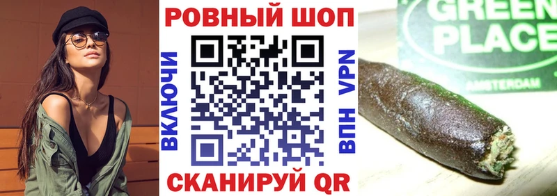 Продажа наркотиков Крым КОКАИН МЕФ ГАШИШ Alpha-PVP Каннабис