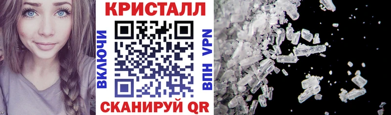 АМФ Розовый  где купить наркоту  Крым 