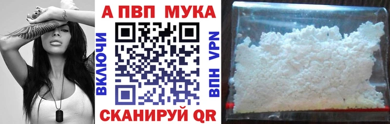 Альфа ПВП кристаллы  Крым 