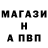 Первитин пудра Pol St