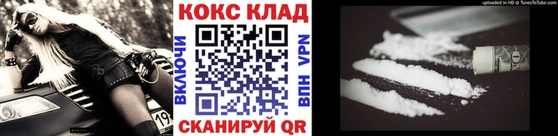 Cocaine Эквадор  Крым 