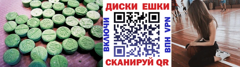 Ecstasy VHQ  площадка наркотические препараты  Крым  продажа наркотиков 