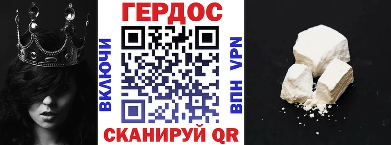 ГЕРОИН Афган  Крым 