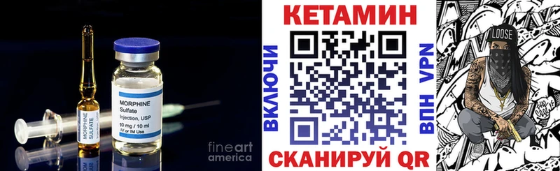 КЕТАМИН VHQ  мега ССЫЛКА  Крым 