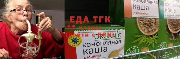 мяу мяу кристалл Верея
