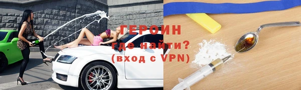 кокаин премиум Верхний Тагил