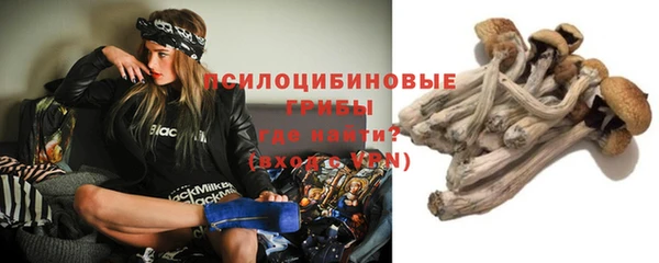 мяу мяу кристалл Верея