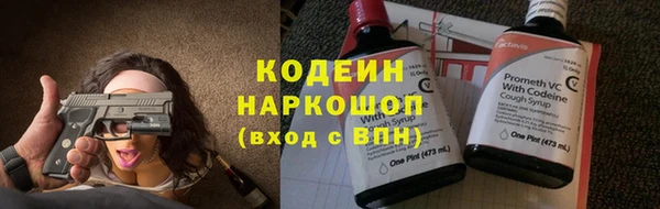 кокаин премиум Верхний Тагил