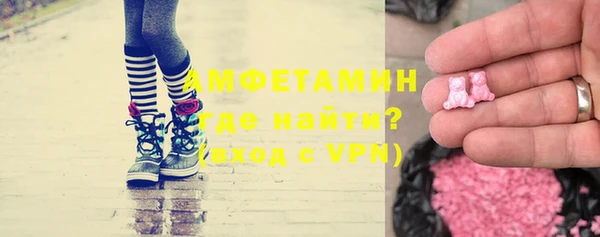 мяу мяу кристалл Верея