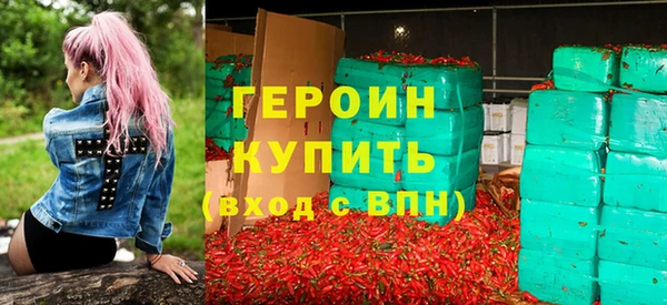 кокаин премиум Верхний Тагил