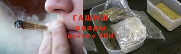 мяу мяу кристалл Верея