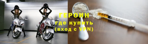 мяу мяу кристалл Верея
