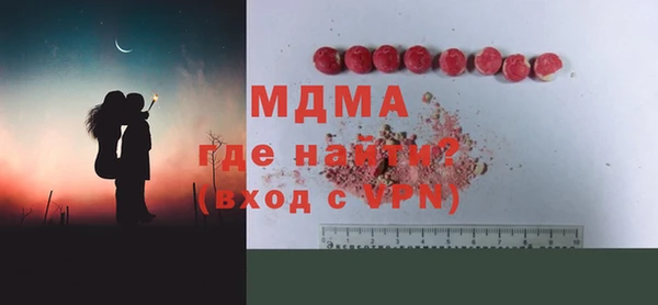 мяу мяу кристалл Верея