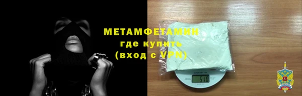 кокаин премиум Верхний Тагил