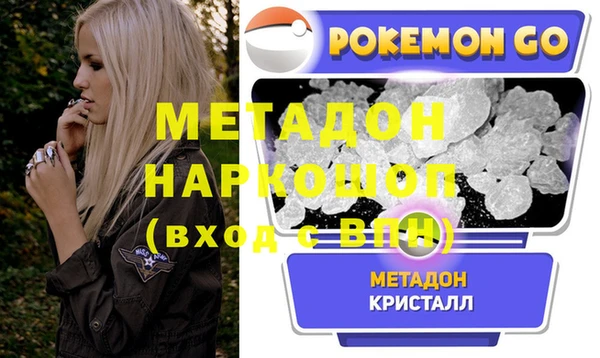 мяу мяу кристалл Верея
