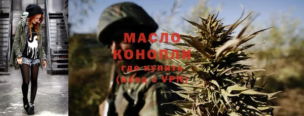мяу мяу кристалл Верея