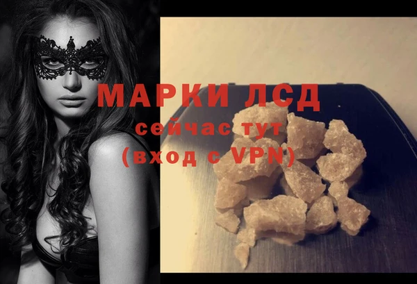 мяу мяу кристалл Верея