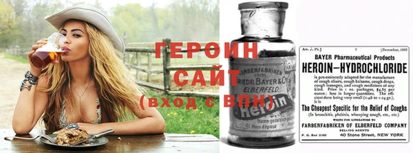 мяу мяу кристалл Верея