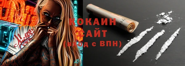 кокаин премиум Верхний Тагил