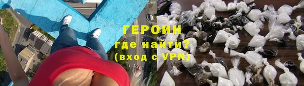 мяу мяу кристалл Верея