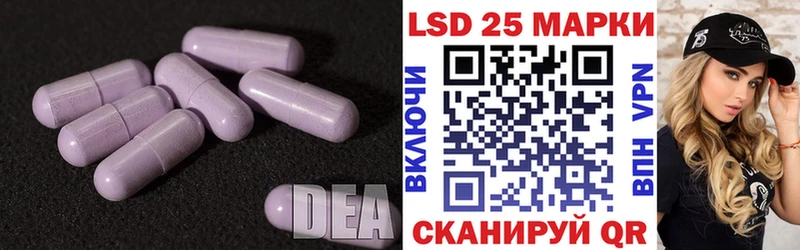 ЛСД экстази кислота  Крым 