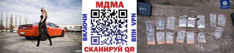 где найти   Крым  блэк спрут   МДМА молли 