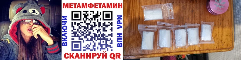 гидра   Крым  Первитин пудра 