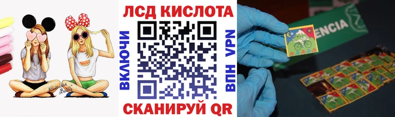 Наркотические марки 1,5мг Крым