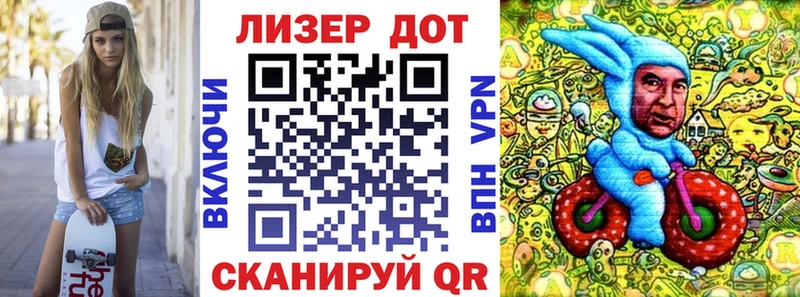 купить  сайты  Крым  mega как войти  Марки 25I-NBOMe 1500мкг 