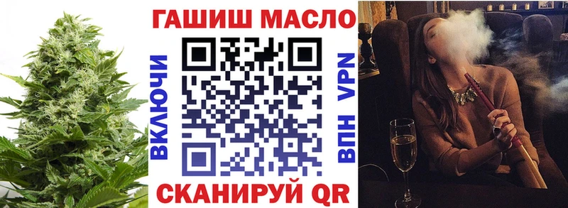 ТГК вейп с тгк  как найти   Крым 