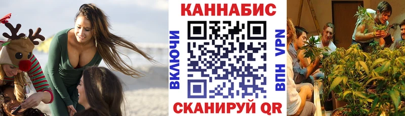 где найти   Крым  МАРИХУАНА марихуана 